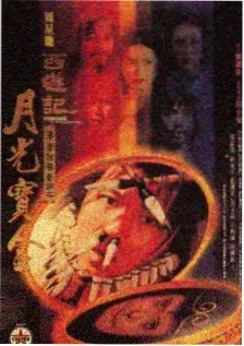 飘花影视美食纪实节目山野食光画面