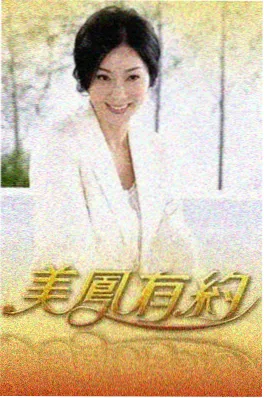 飘花影视音乐竞演综艺声音的旅行海报
