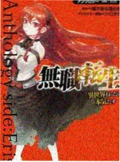 飘花影视生活改造综艺一起造房子画面