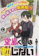 飘花影视深夜谈话综艺深夜谈话局海报