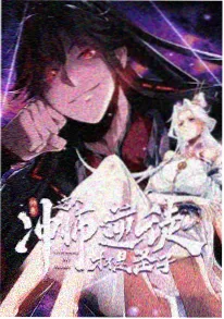 飘花影视科幻机甲动漫机械纪元2088封面